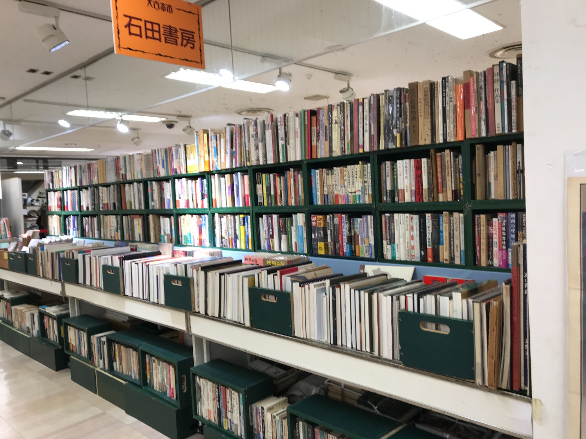 出店画像