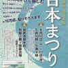 Thumbnail of post image 101