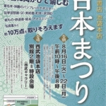 Thumbnail of post image 153