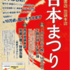 Thumbnail of post image 152