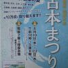 Thumbnail of related posts 047