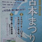 Thumbnail of post image 013